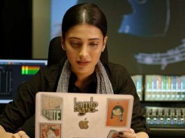 putham pudhu kaalai trailer