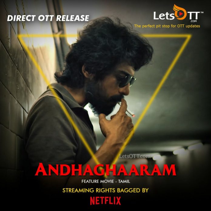 andhaghaaram movie download