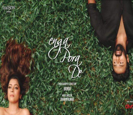 enga pora de
