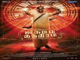 Jagame Thandhiram movie download