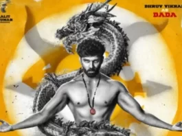 mahaan poster