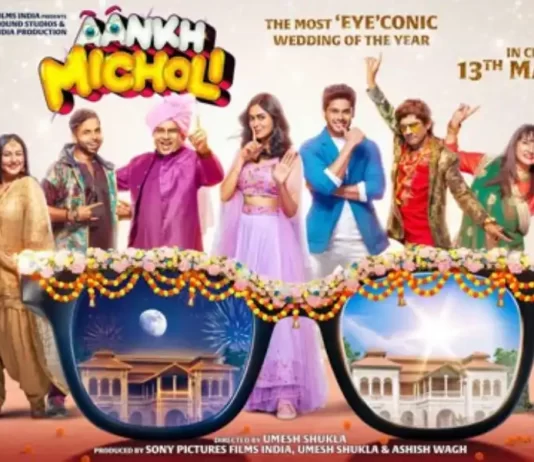 Aankh Micholi