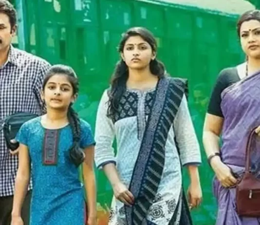 Drushyam 2