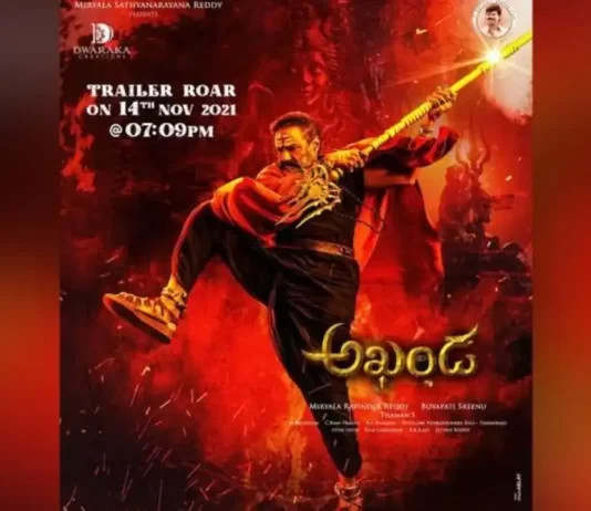 Akhanda
