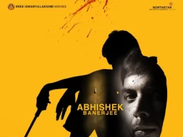 highway poster