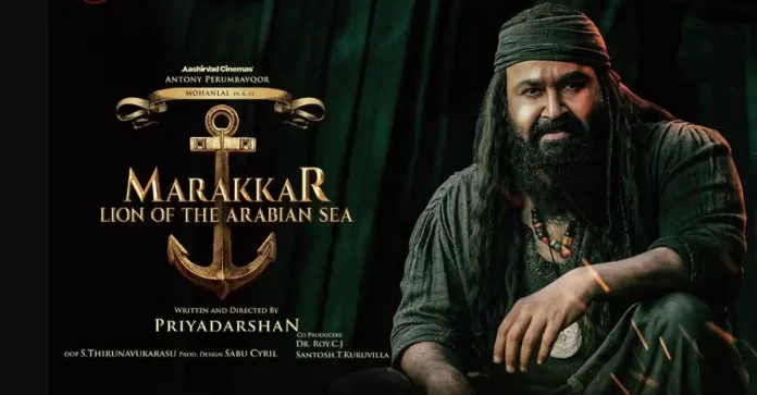 marakkar release date