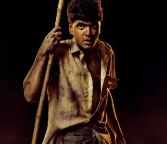 simbu