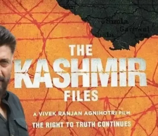 The Kashmir Files