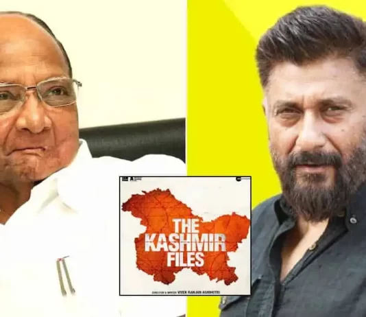 the kashmir files