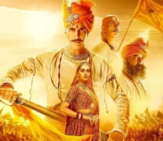 Prithviraj