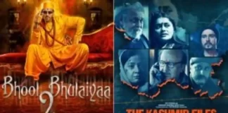 Bhool Bhulaiyaa 2 Box Office Day 11
