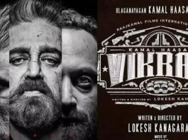 vikram box office collection