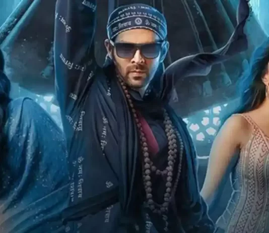Bhool Bhulaiyaa 2