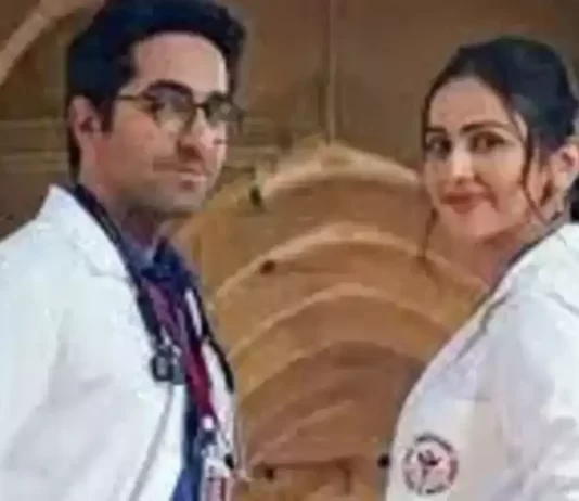 Doctor G Box Office