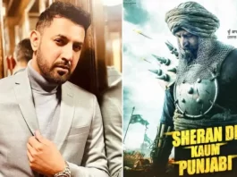 gippy grewal