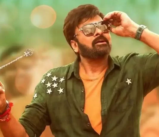 Chiranjeevi