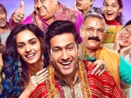 The Great Indian Family