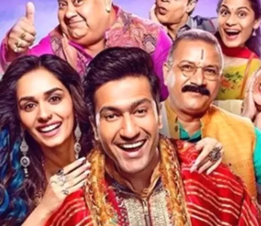The Great Indian Family