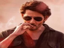 Guntur Kaaram