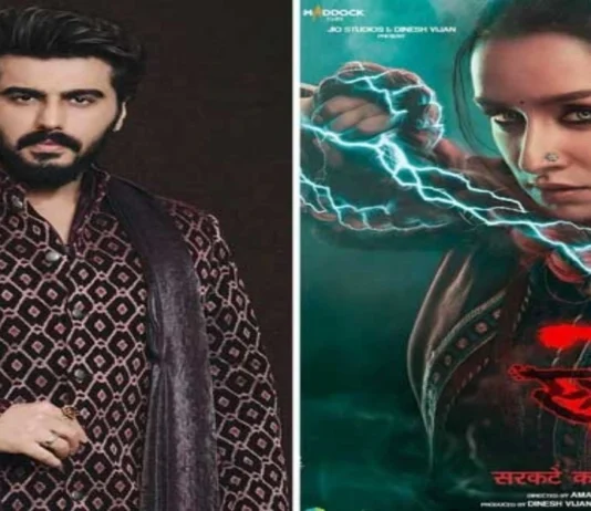 Stree 2 Teaser