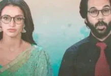 Vicky Vidya Ka Woh Wala Video Trailer