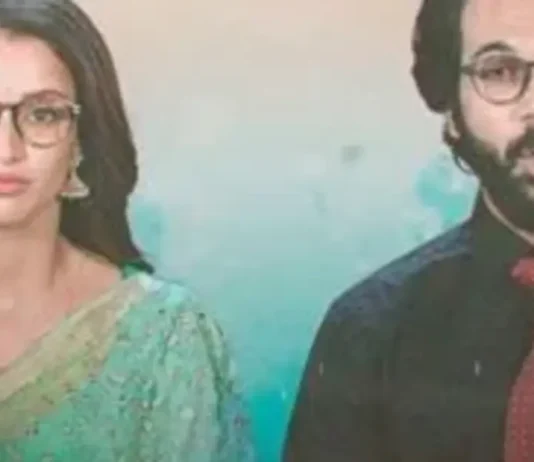 Vicky Vidya Ka Woh Wala Video Trailer