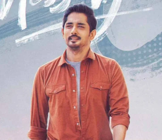 Miss You Box Office Collection