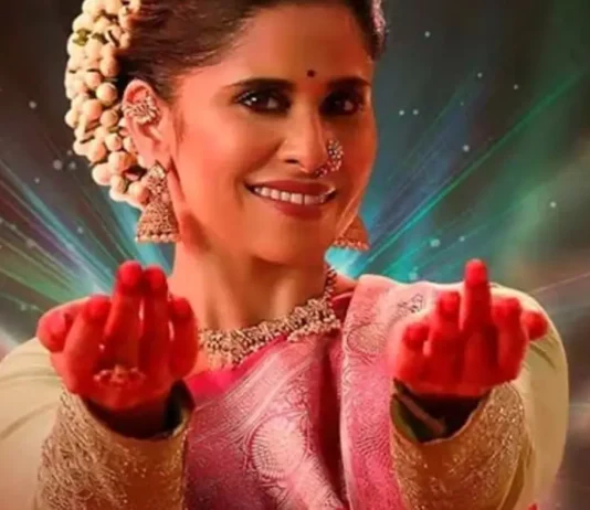 Sai Tamhankar