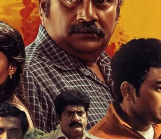 Agnyathavasi