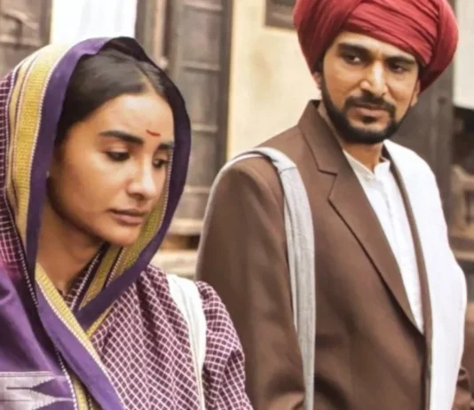 Phule Box Office Collection Day 24