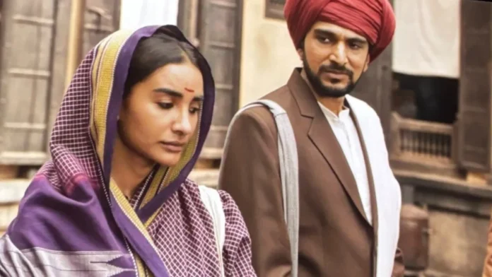 Phule Box Office Collection Day 24