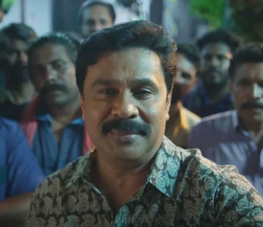 Prince And Family Box Office Collection Day 17