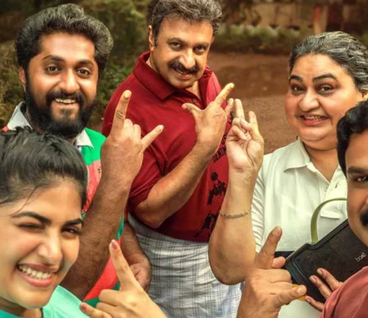 Prince And Family Box Office Collection Day 7