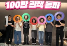 Hi5 Surpasses 1 Million Moviegoers