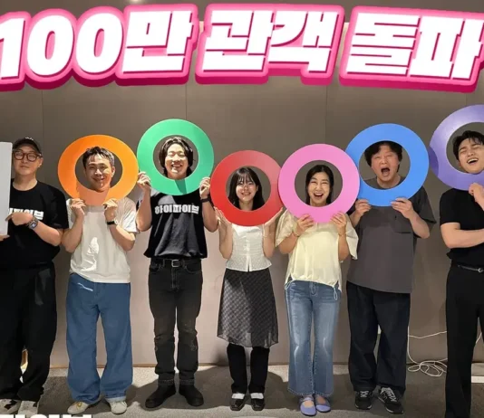 Hi5 Surpasses 1 Million Moviegoers