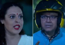 tmkoc