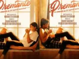 Premante OTT Release